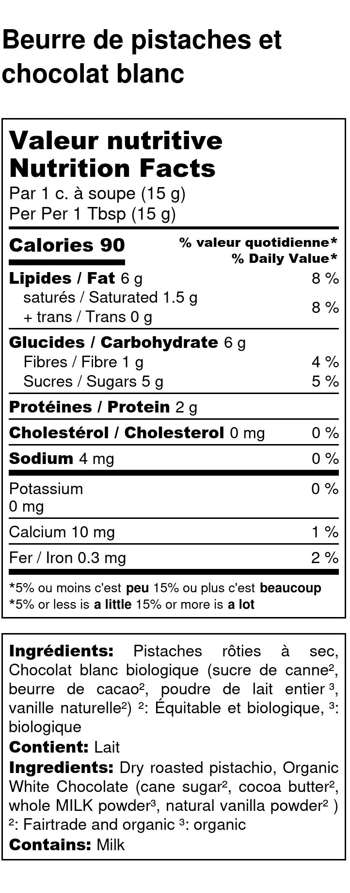 Mille et une noix- (palmerais) - Beurre de Pistaches 225g /u.